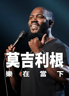 中文精品久久久久中文