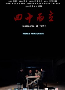 中文精品久久久久中文